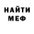 Метадон кристалл Largo Vuso