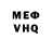 Метадон VHQ Canhigh 13