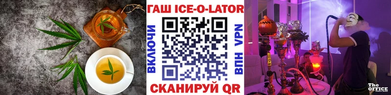 Cannafood конопля Гусиноозёрск