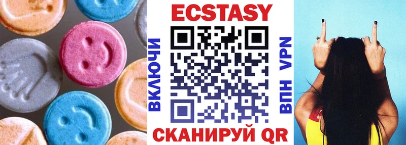 kraken   как найти наркотики  Гусиноозёрск  Экстази VHQ 