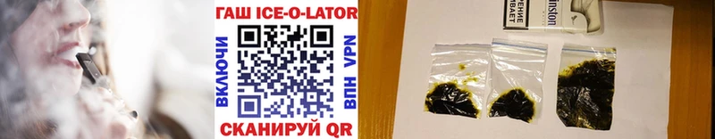 Гашиш индика сатива Гусиноозёрск