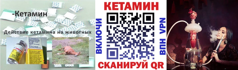 дарнет шоп OMG сайт КЕТАМИН ketamine Гусиноозёрск