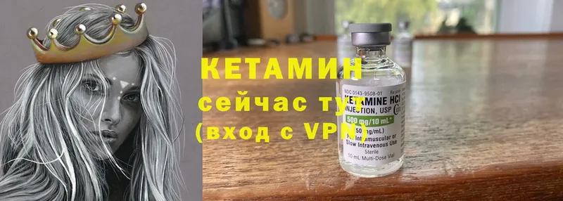 КЕТАМИН ketamine  ОМГ ОМГ как войти  Гусиноозёрск 