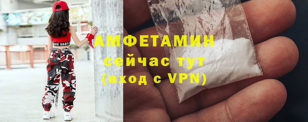 марки nbome Лиски