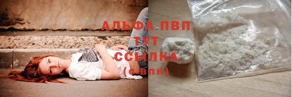 кокаин перу Майский