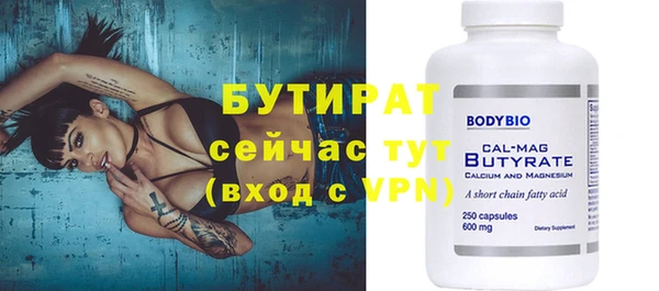 мефедрон Липки