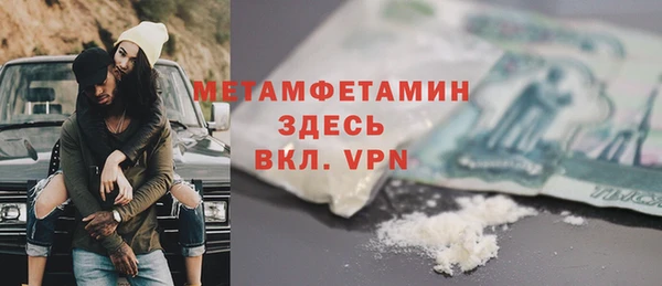 кокаин перу Майский