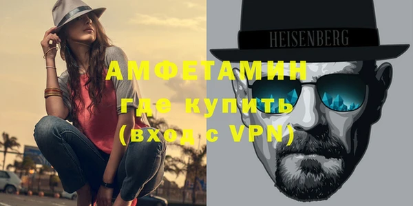 мефедрон Липки