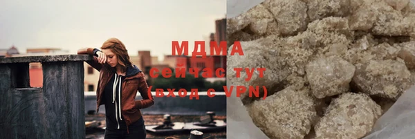 гидра Волосово