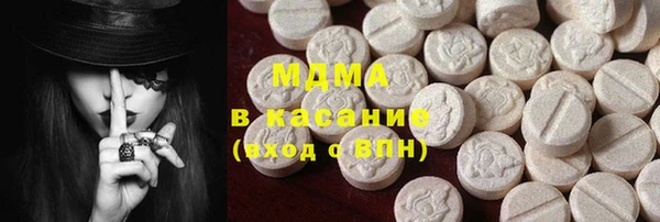 спиды Лихославль