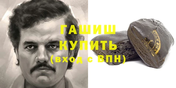 спиды Лихославль