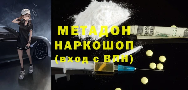 PSILOCYBIN Волоколамск