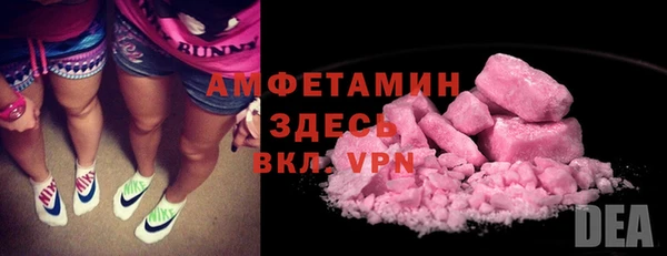 мефедрон мука Магас