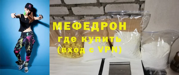 мефедрон мука Магас
