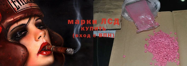 мефедрон мука Магас