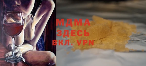 мефедрон Липки