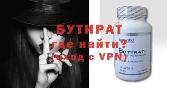 спиды Лихославль