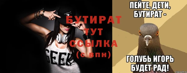 мефедрон Липки
