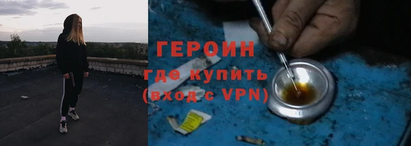 марки nbome Лиски