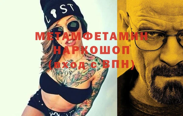 мефедрон мука Магас