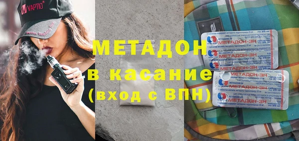 MDMA Вяземский