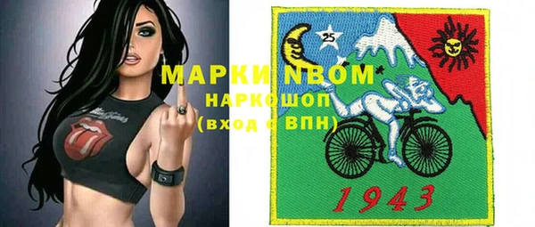 мефедрон Липки