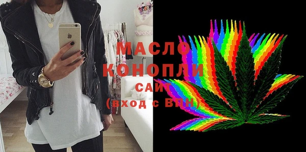 марки nbome Лиски