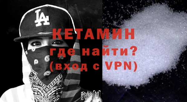 марки nbome Лиски