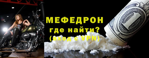 мефедрон мука Магас
