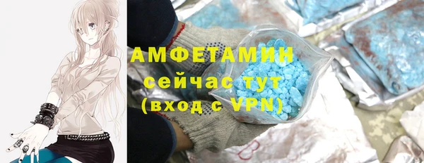 спиды Лихославль