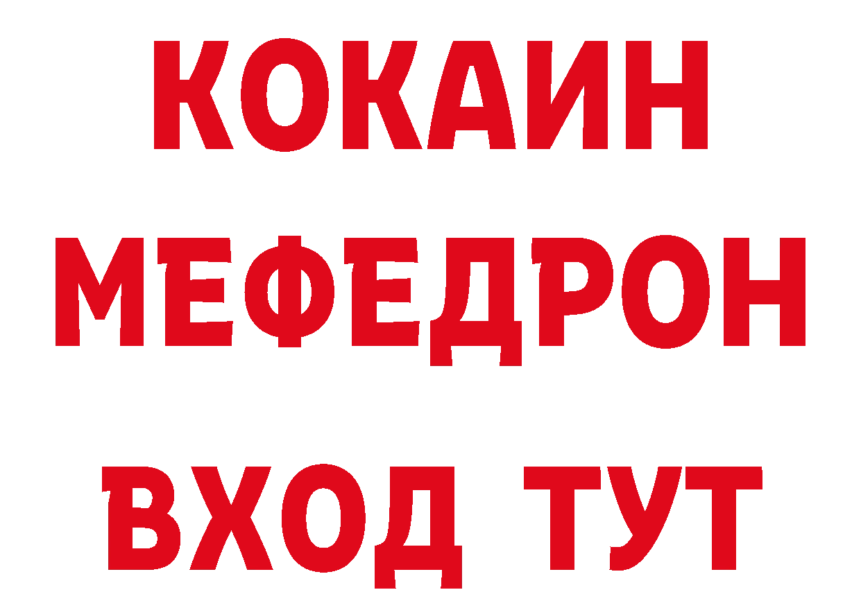 ГАШИШ Изолятор зеркало дарк нет mega Гусиноозёрск