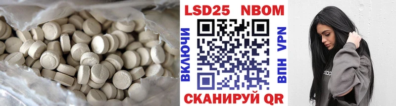 ЛСД экстази кислота  наркошоп  Гусиноозёрск 