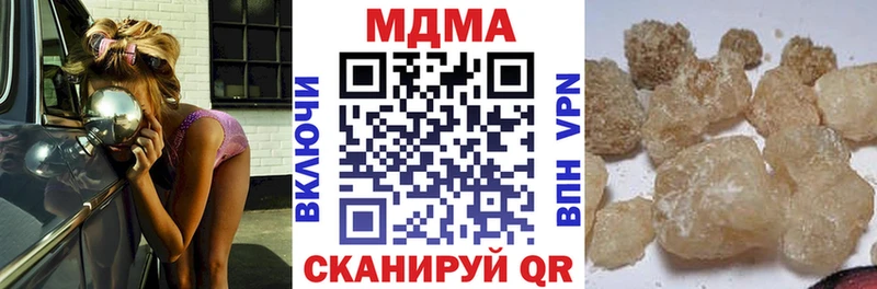 MDMA crystal  закладка  Гусиноозёрск 